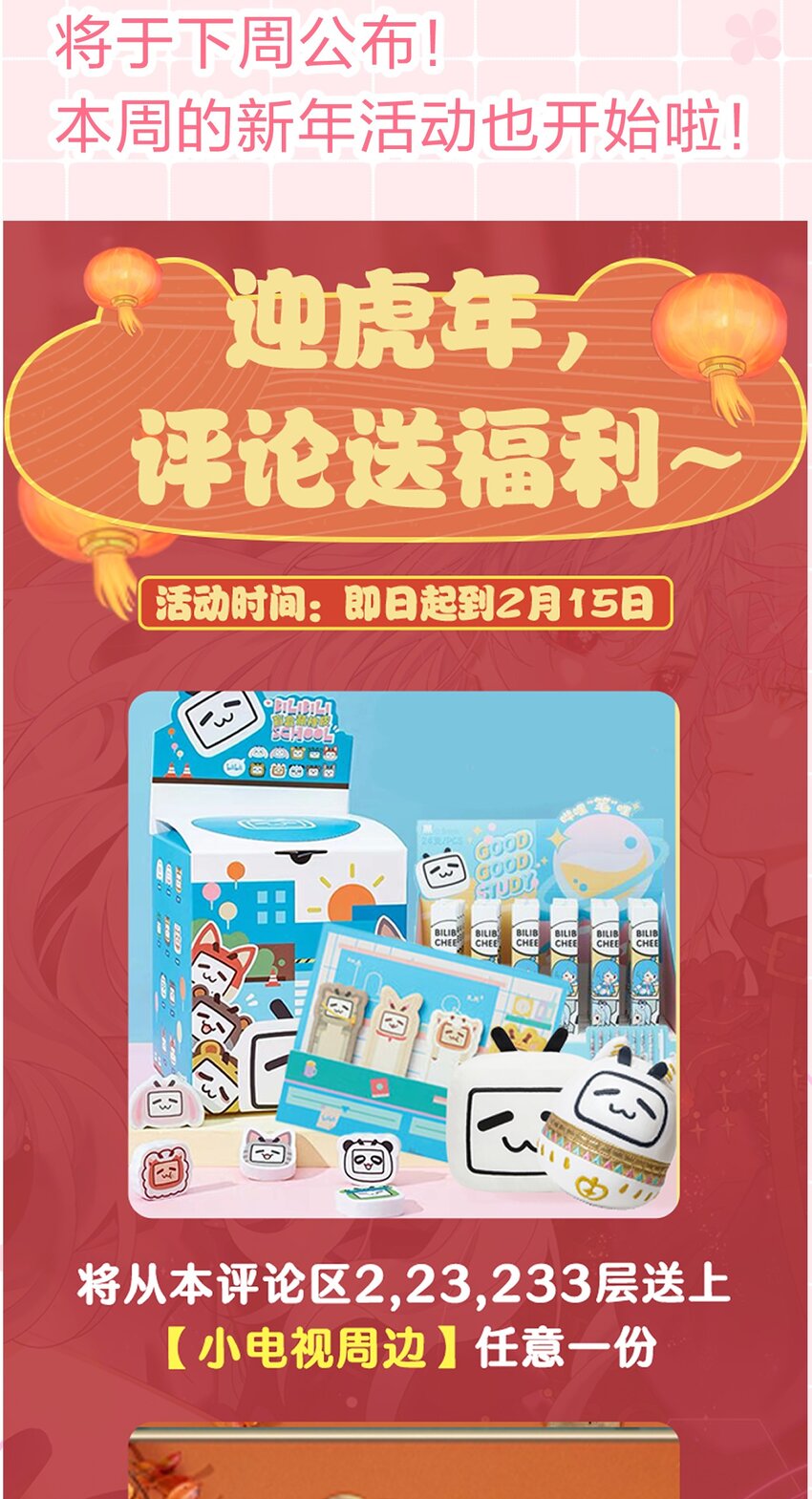 3 路人变富豪，没一句真话57
