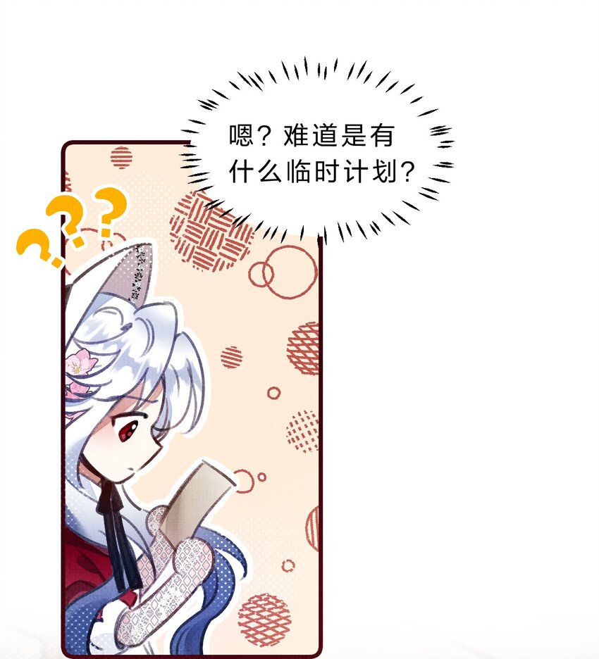 7 游戏不止一个结局42