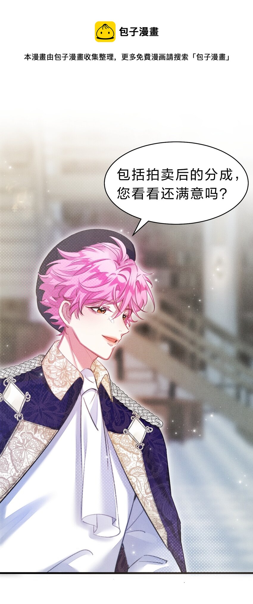 9 甜甜小奶狗，还挺腹黑8