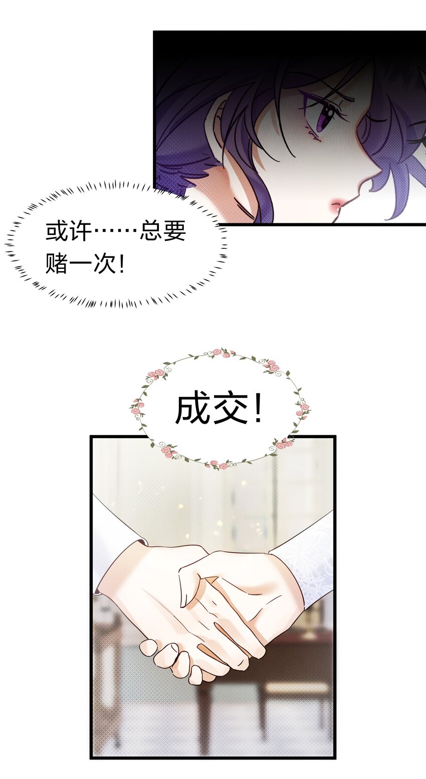 3 路人变富豪，没一句真话45
