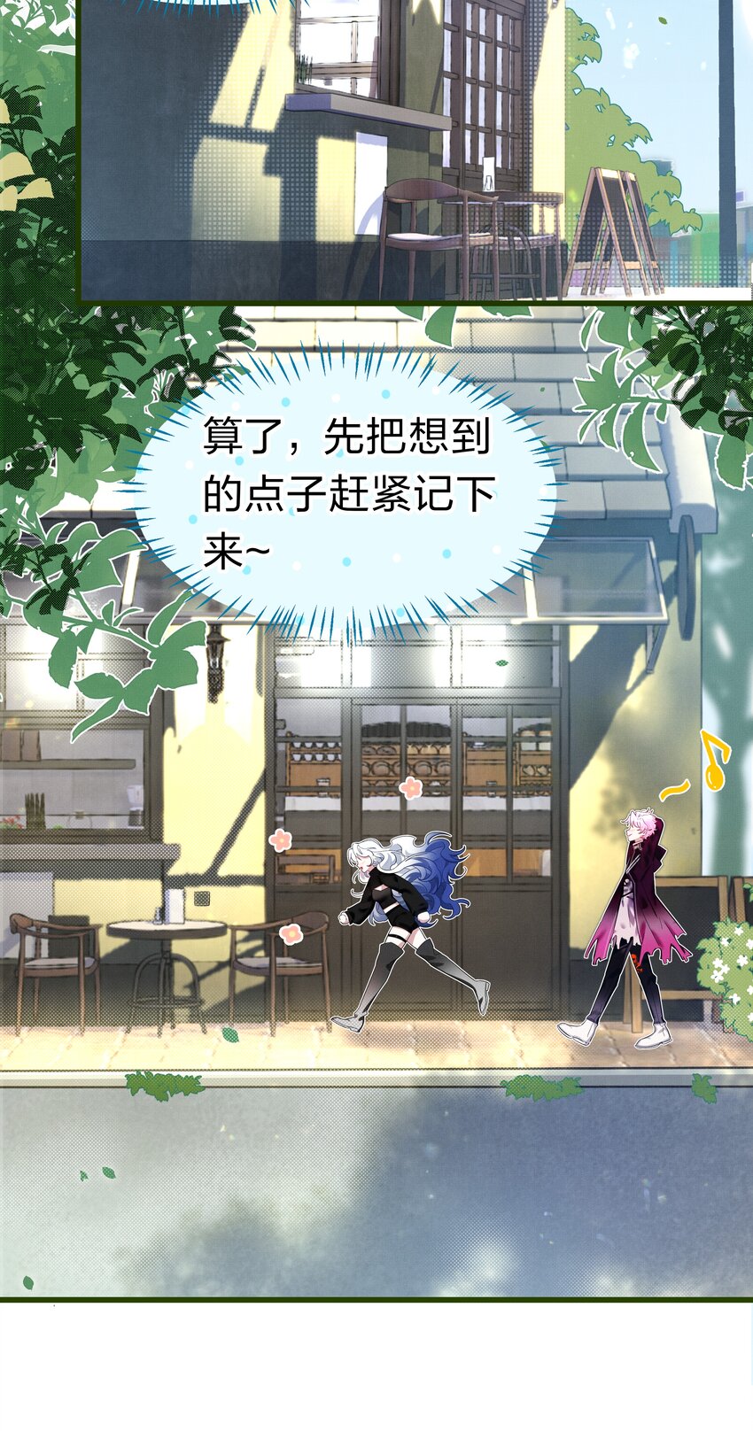 2 求你，带我离开~3