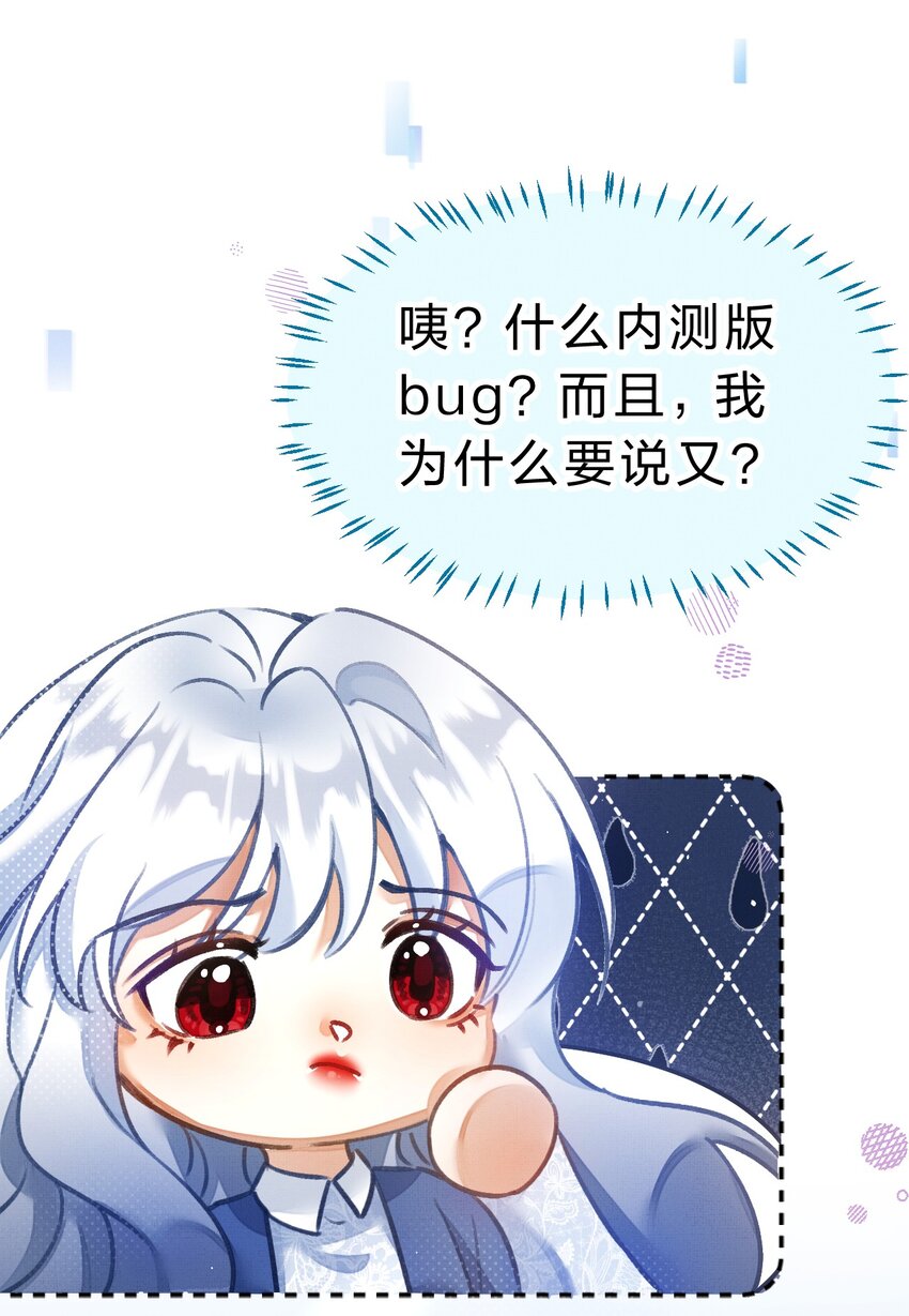 14 晚安了嘉一，晚安了夏翎79