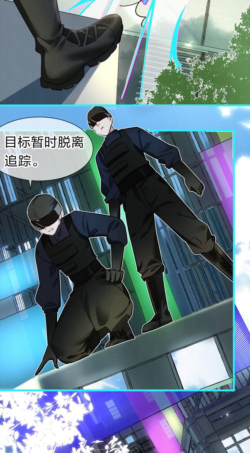 1 快点，亲我！18