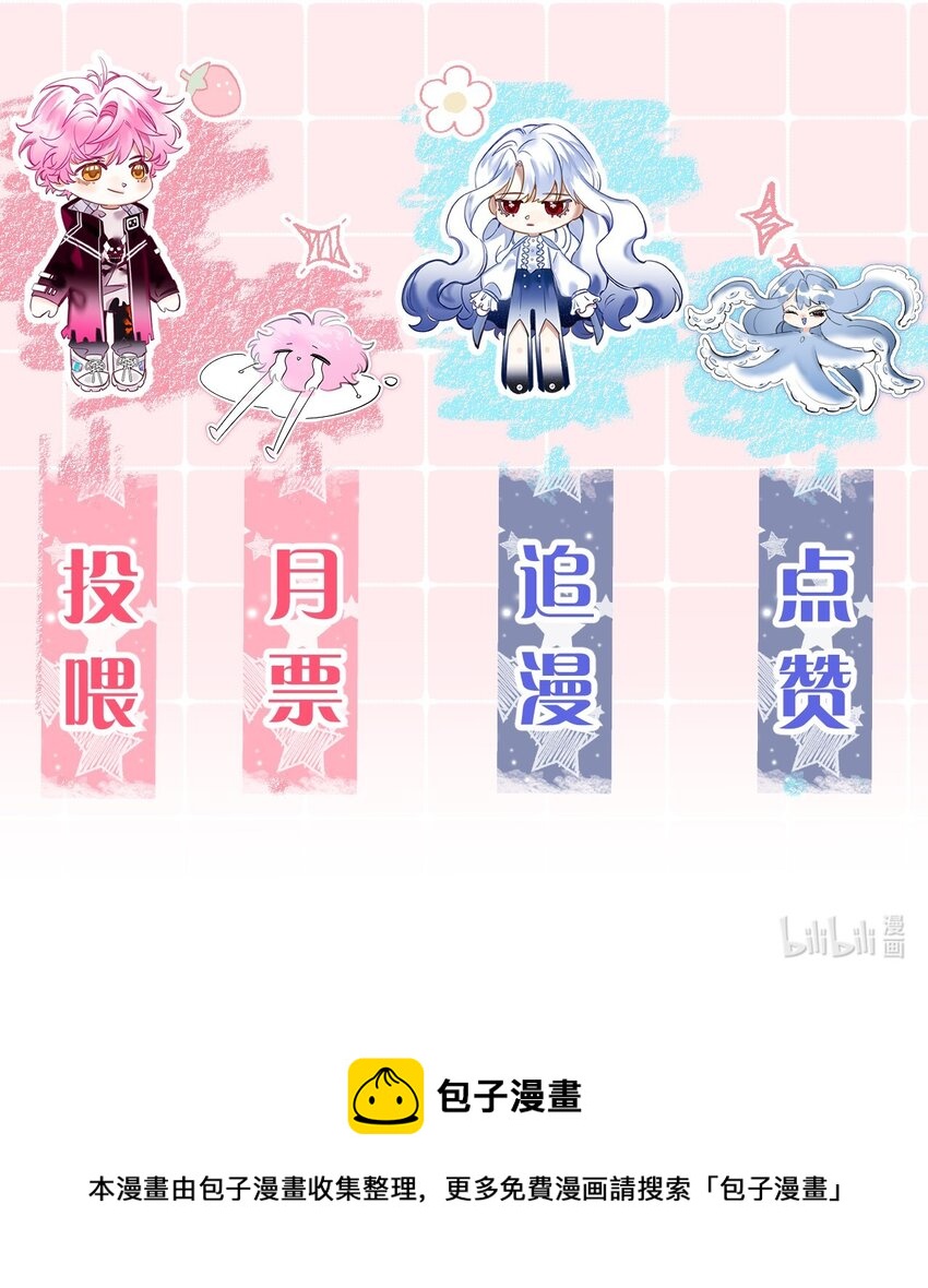 小假条 小假条3