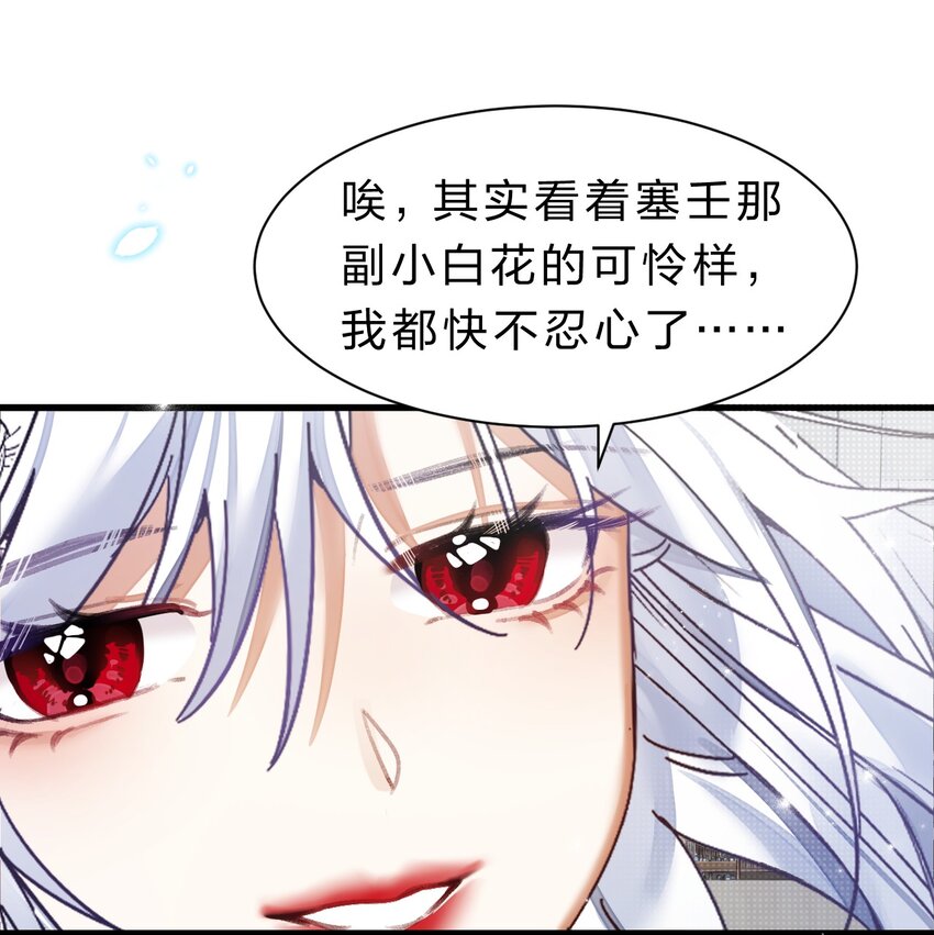 5 夏翎夏翎，没你不行！38