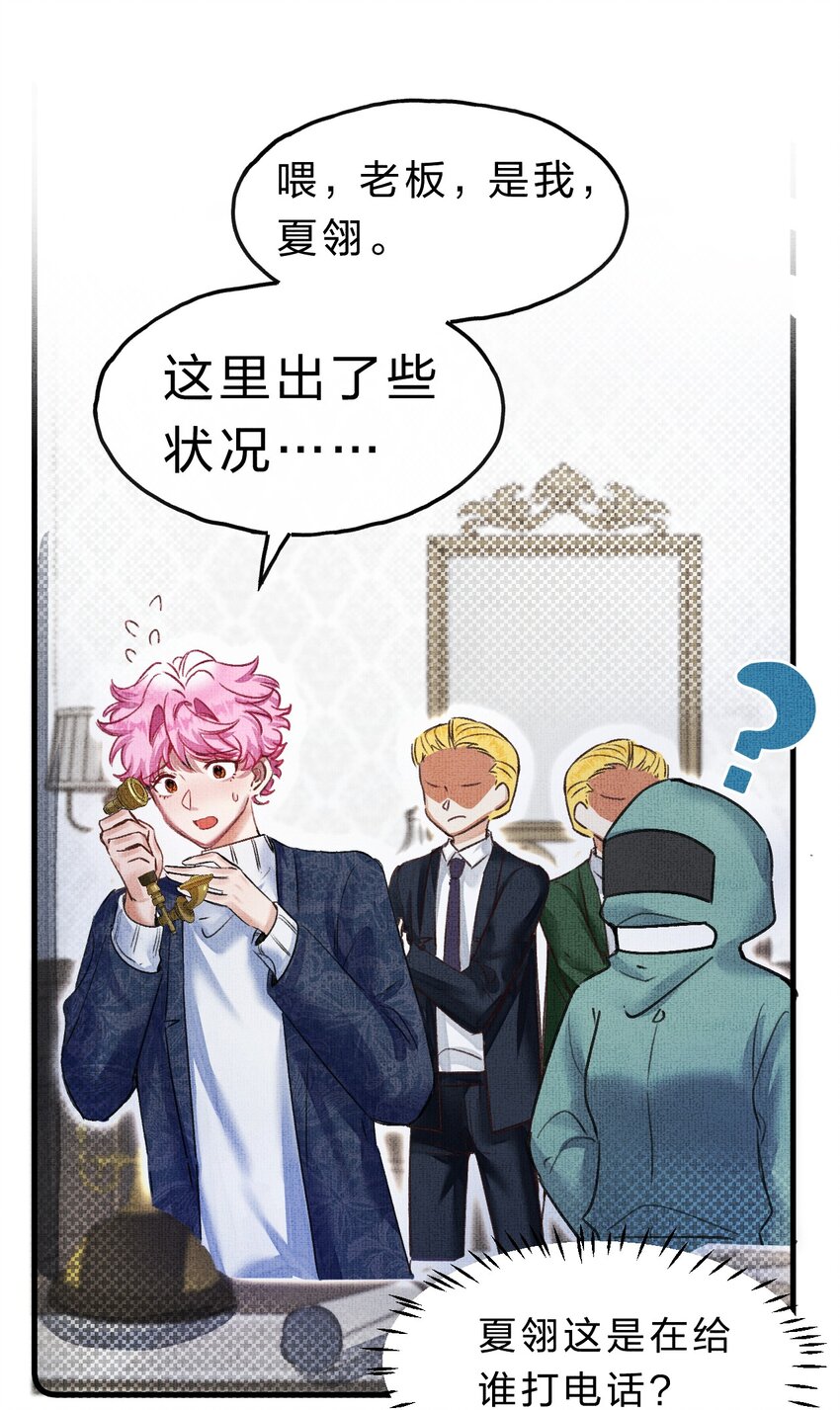 11 拼演技的时候到了34
