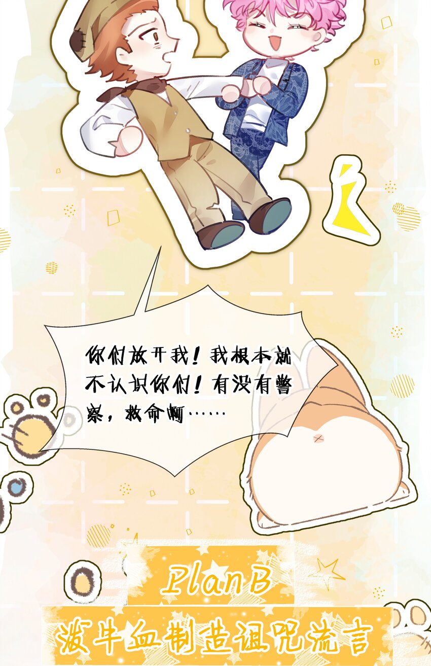 5 夏翎夏翎，没你不行！10