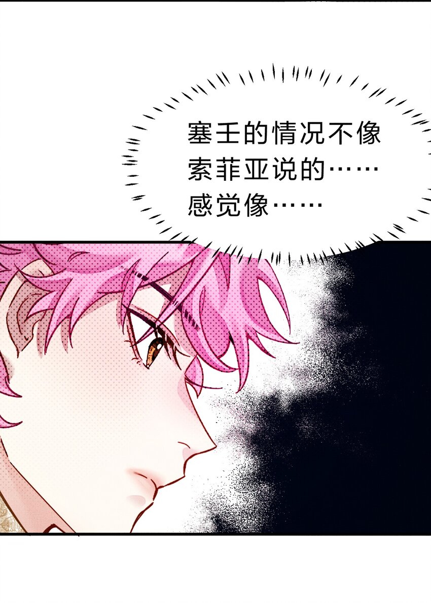 9 甜甜小奶狗，还挺腹黑34