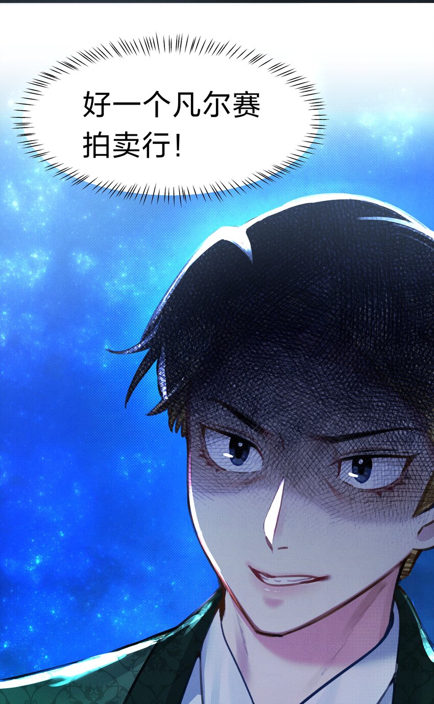5 夏翎夏翎，没你不行！18