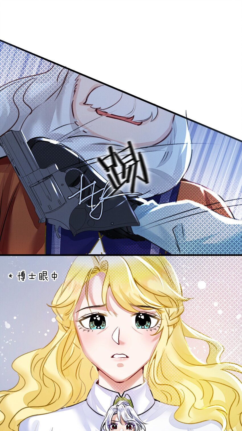 14 晚安了嘉一，晚安了夏翎11