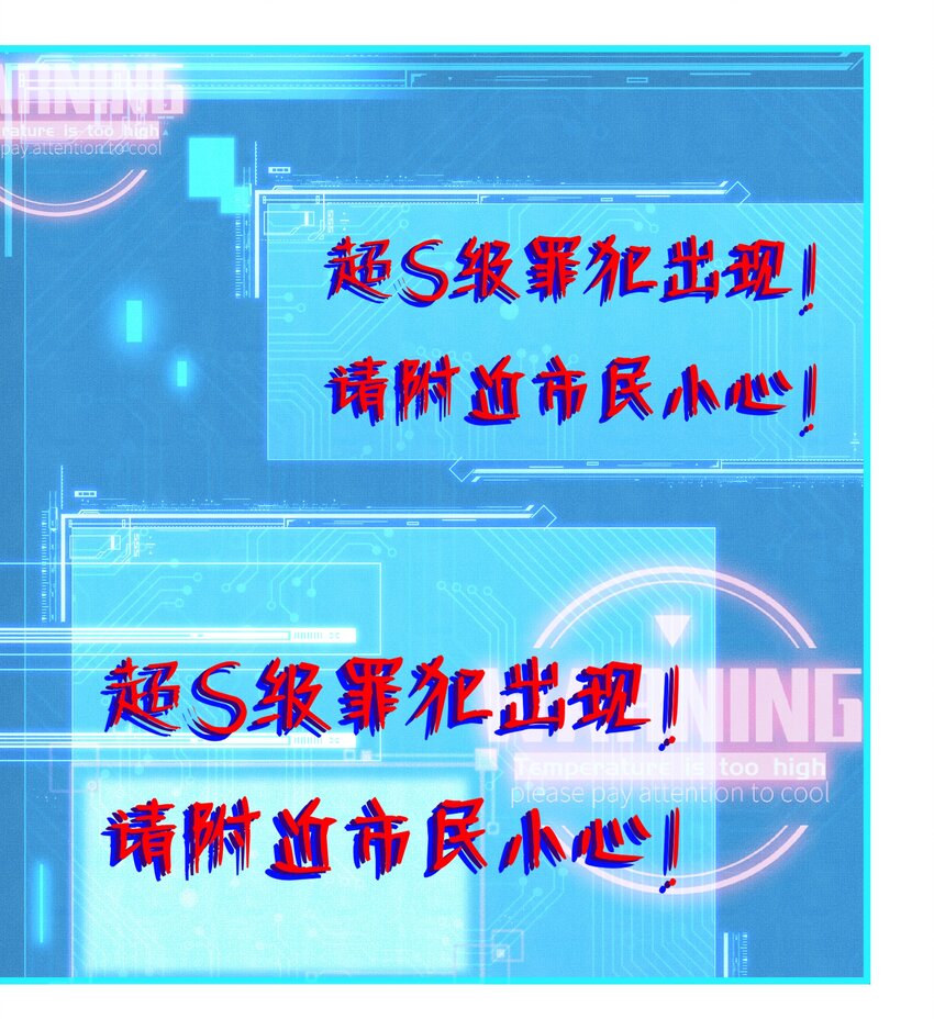 2 求你，带我离开~22