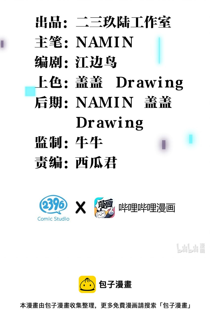 人物档案 “玩家“已就位1