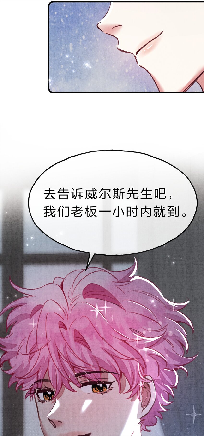 11 拼演技的时候到了45