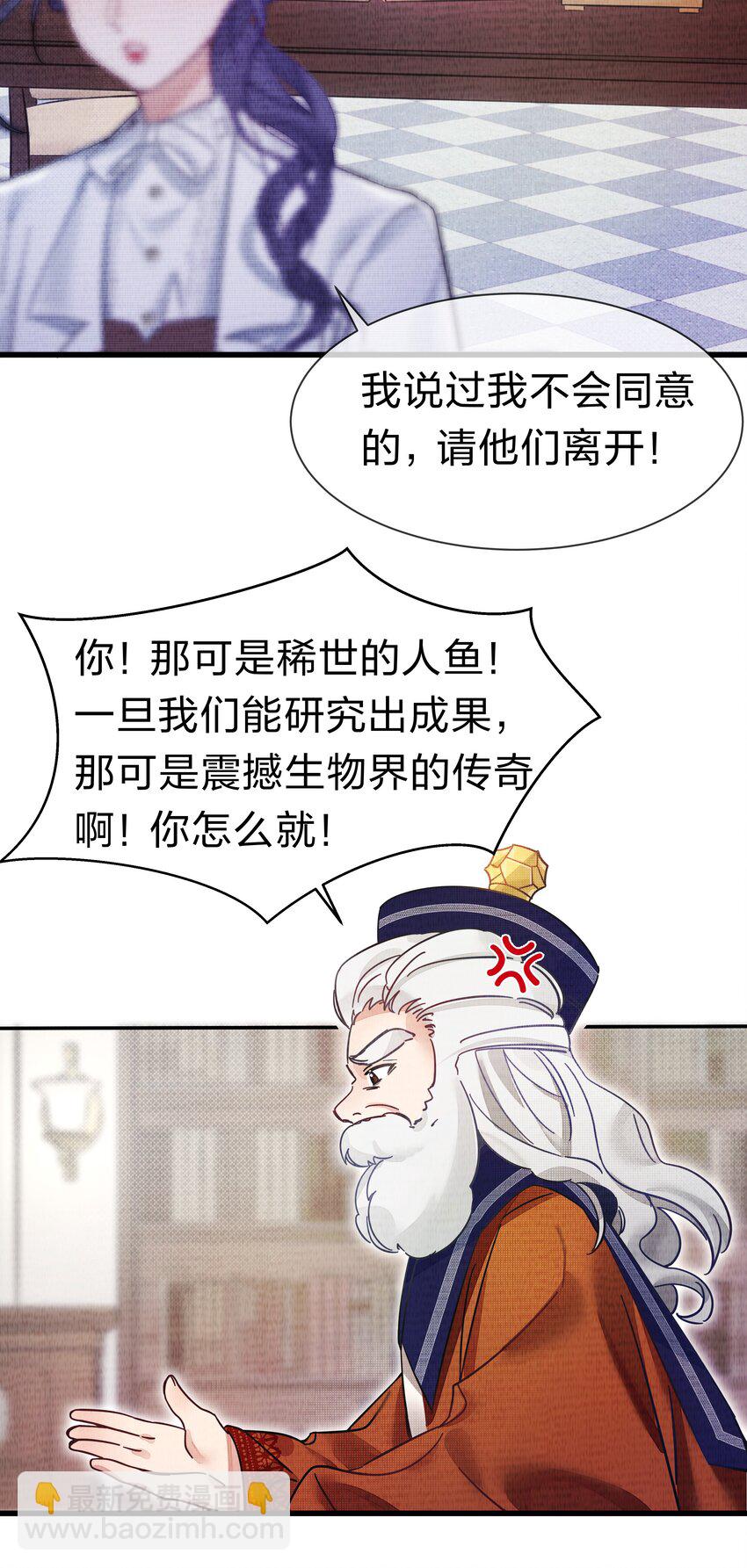 3 路人变富豪，没一句真话32