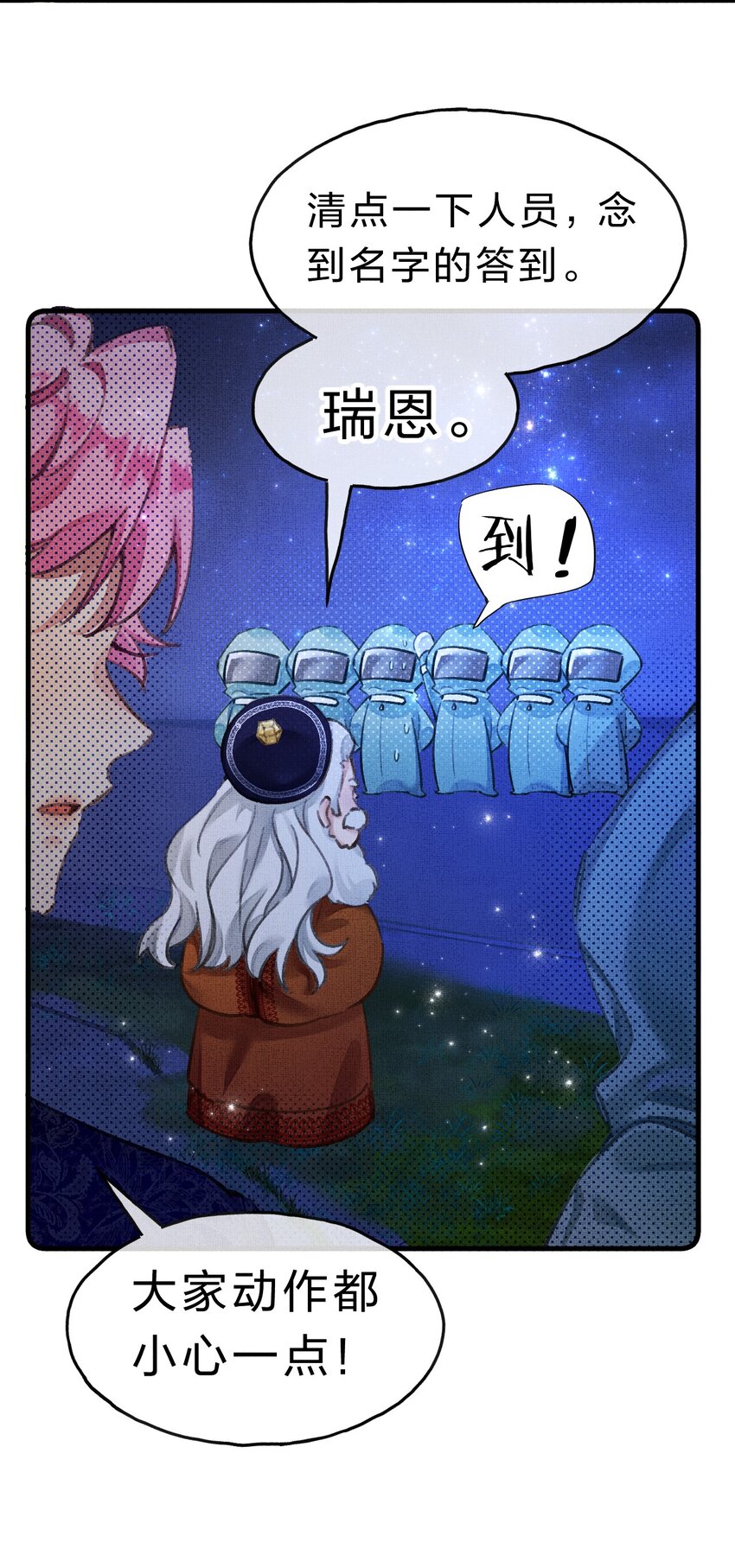 9 甜甜小奶狗，还挺腹黑41