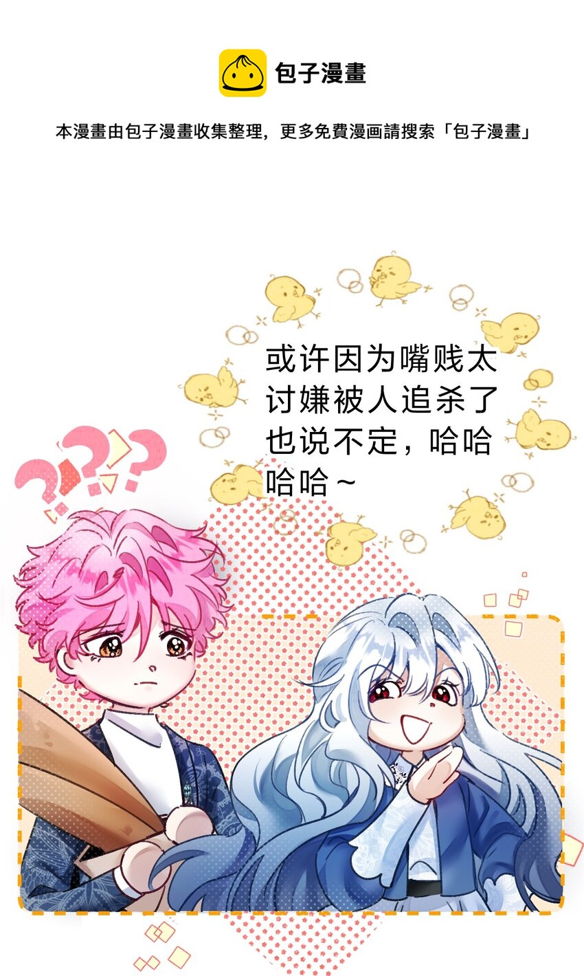 小番外 没想到你是这样的夏翎8