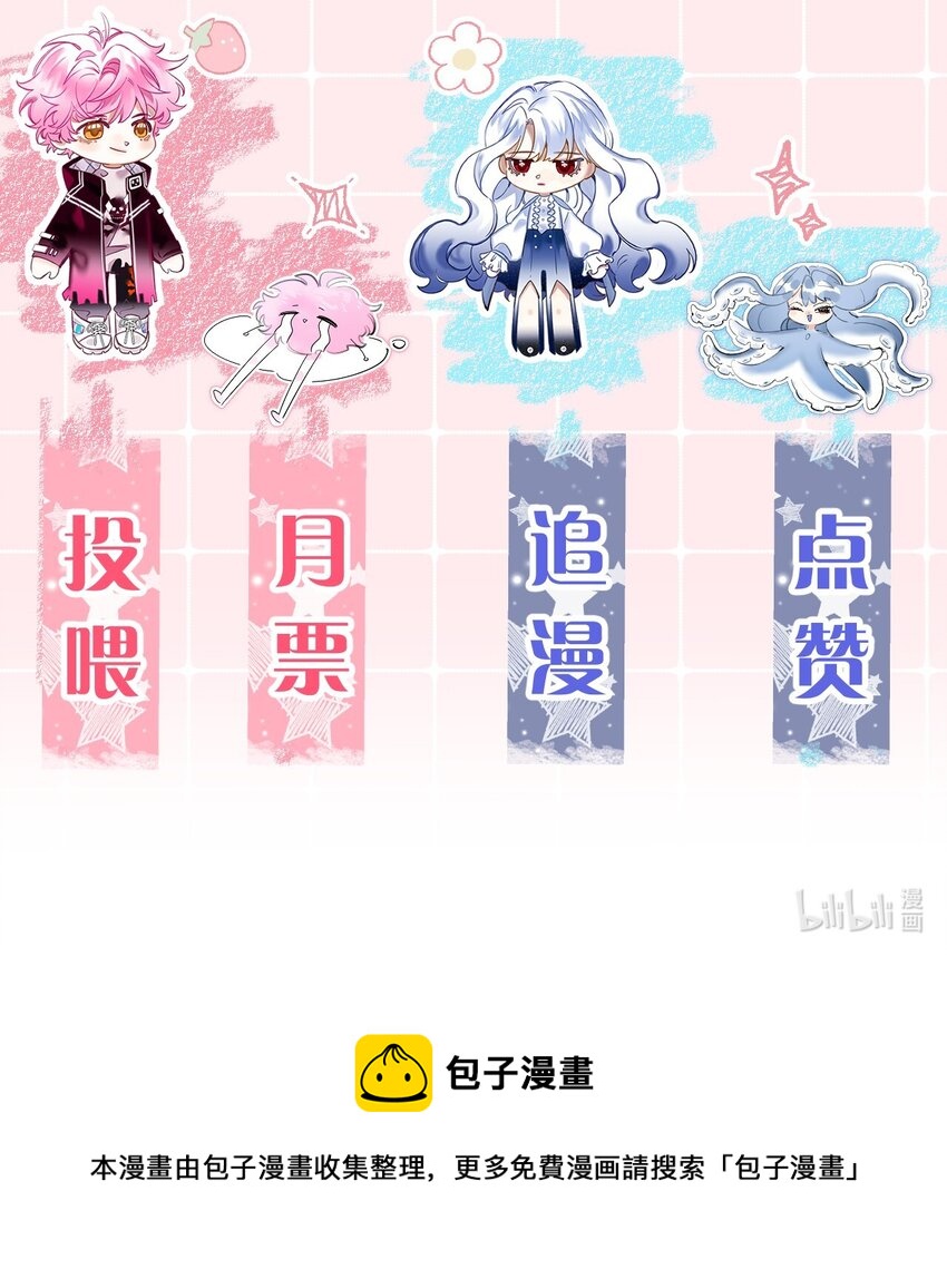 小假条 小假条+福利掉落2