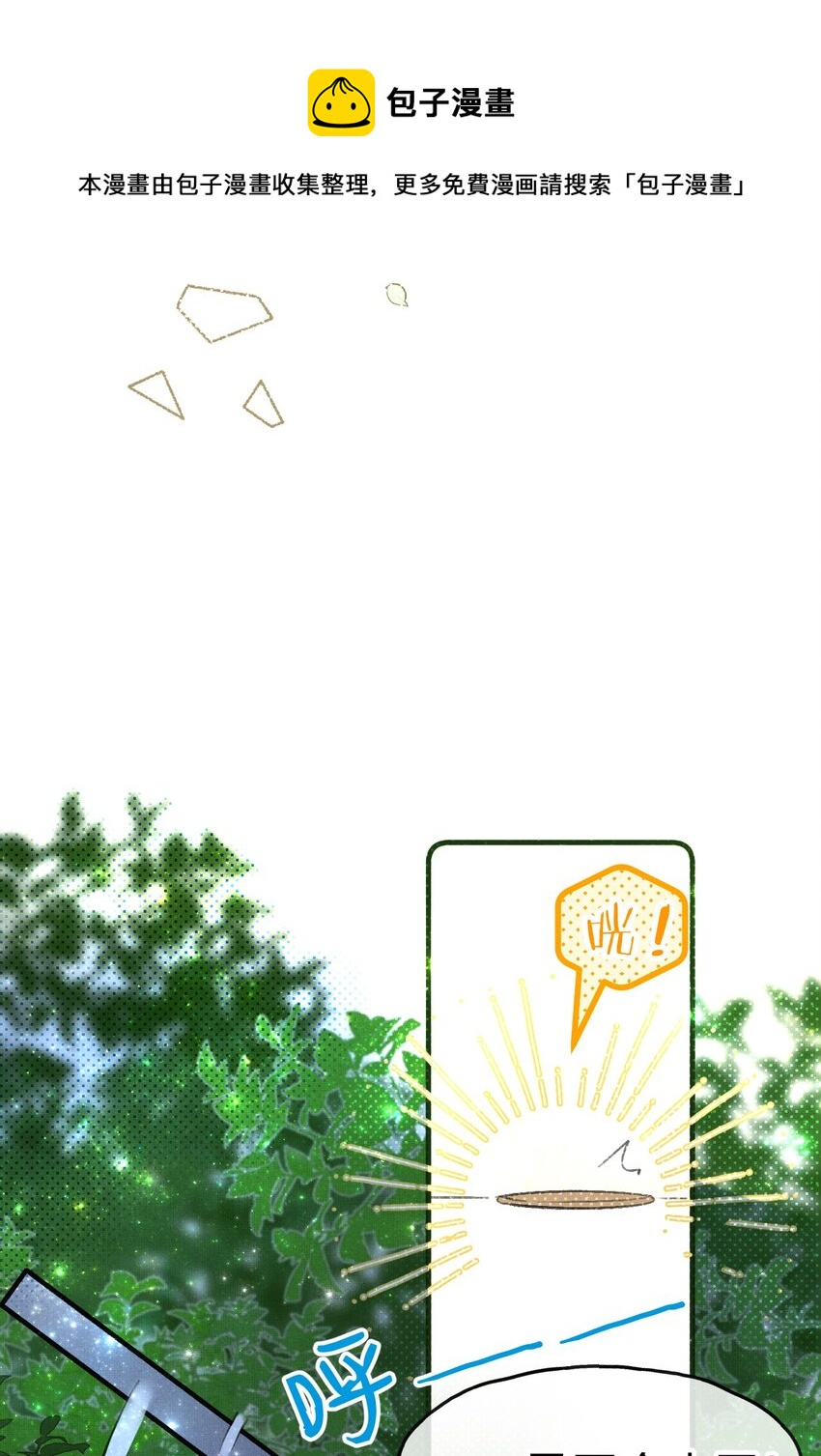 9 甜甜小奶狗，还挺腹黑20
