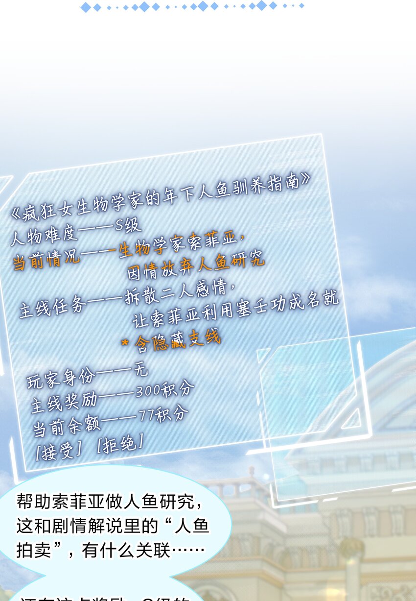 3 路人变富豪，没一句真话14