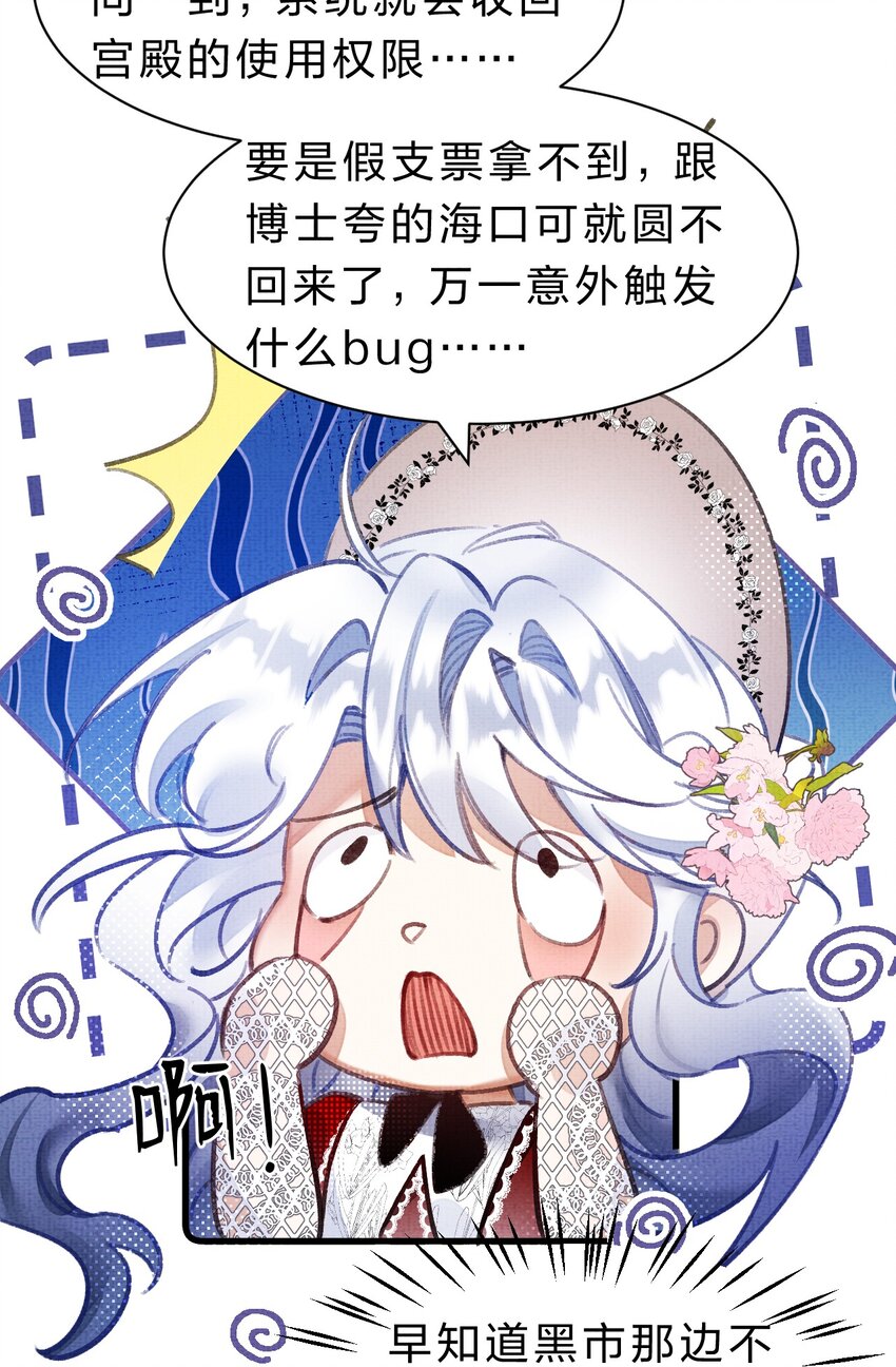 5 夏翎夏翎，没你不行！22