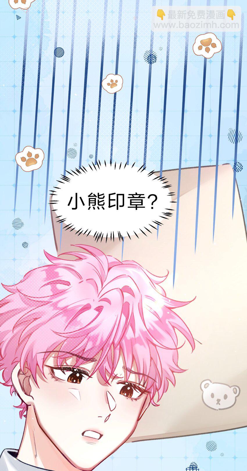 14 晚安了嘉一，晚安了夏翎26