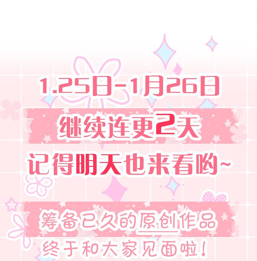 序章 全知游戏已开启28