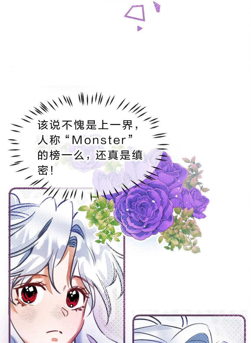 11 拼演技的时候到了37