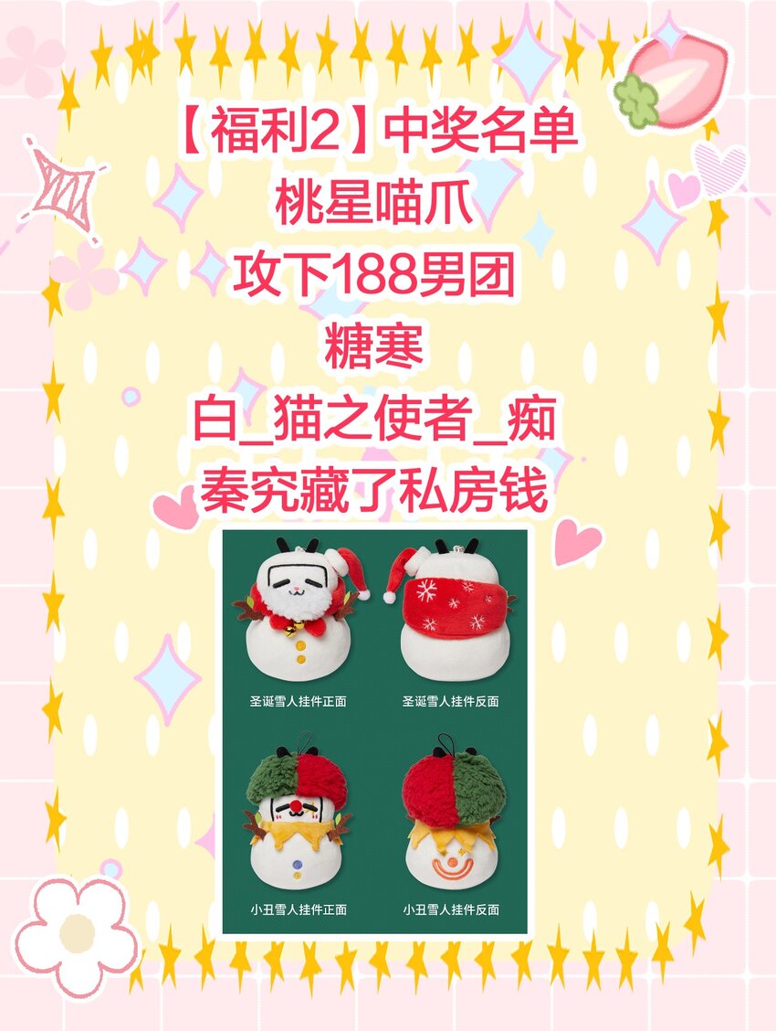 4 富婆要怎么演？41