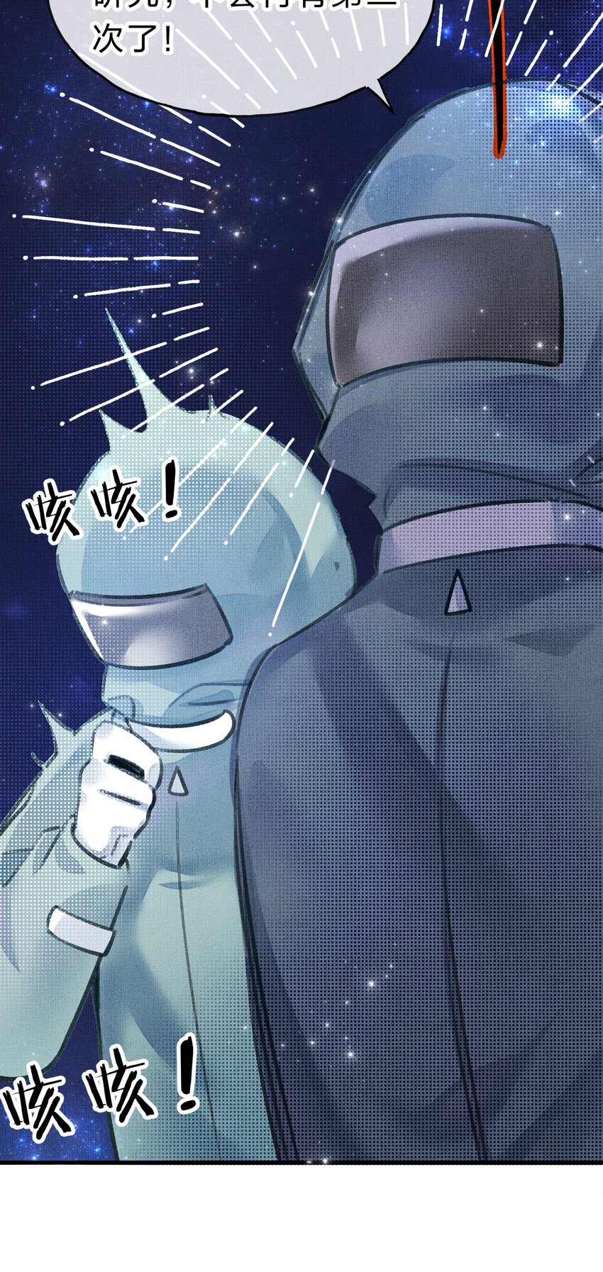 9 甜甜小奶狗，还挺腹黑47