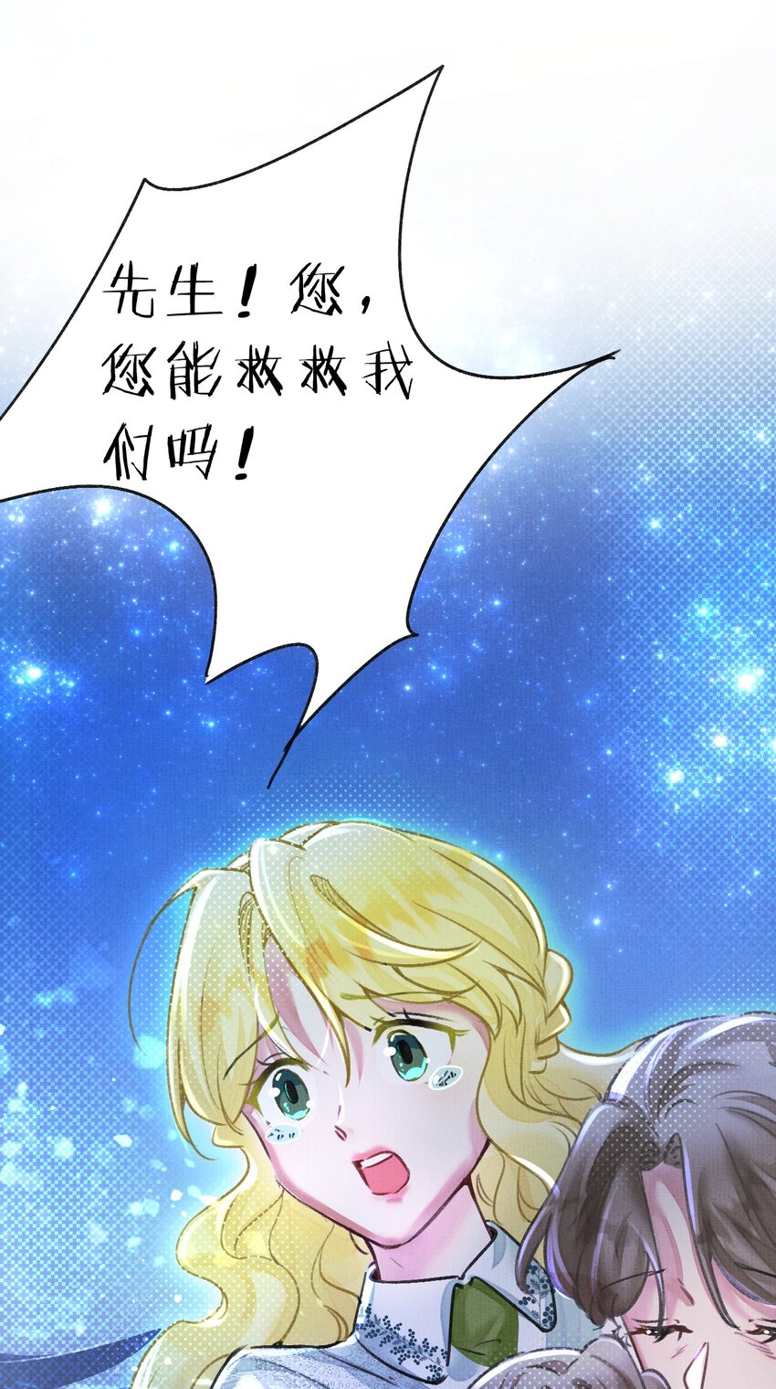 13 幻境里的真实一吻34