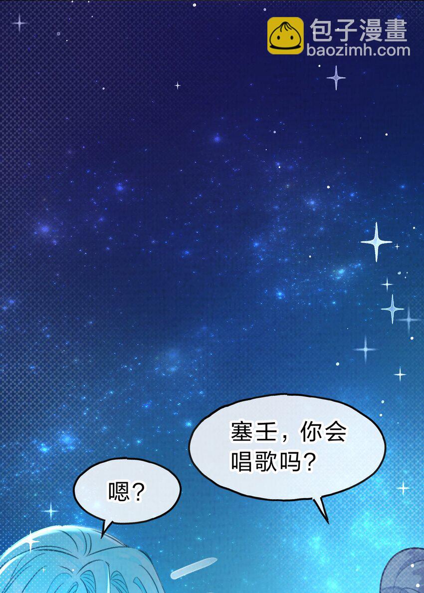 12 博士的真相，人鱼传说45