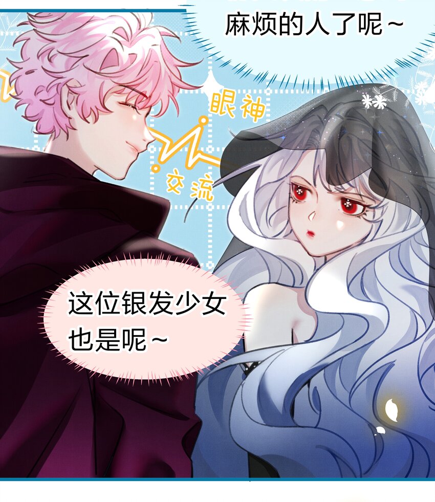 1 快点，亲我！40