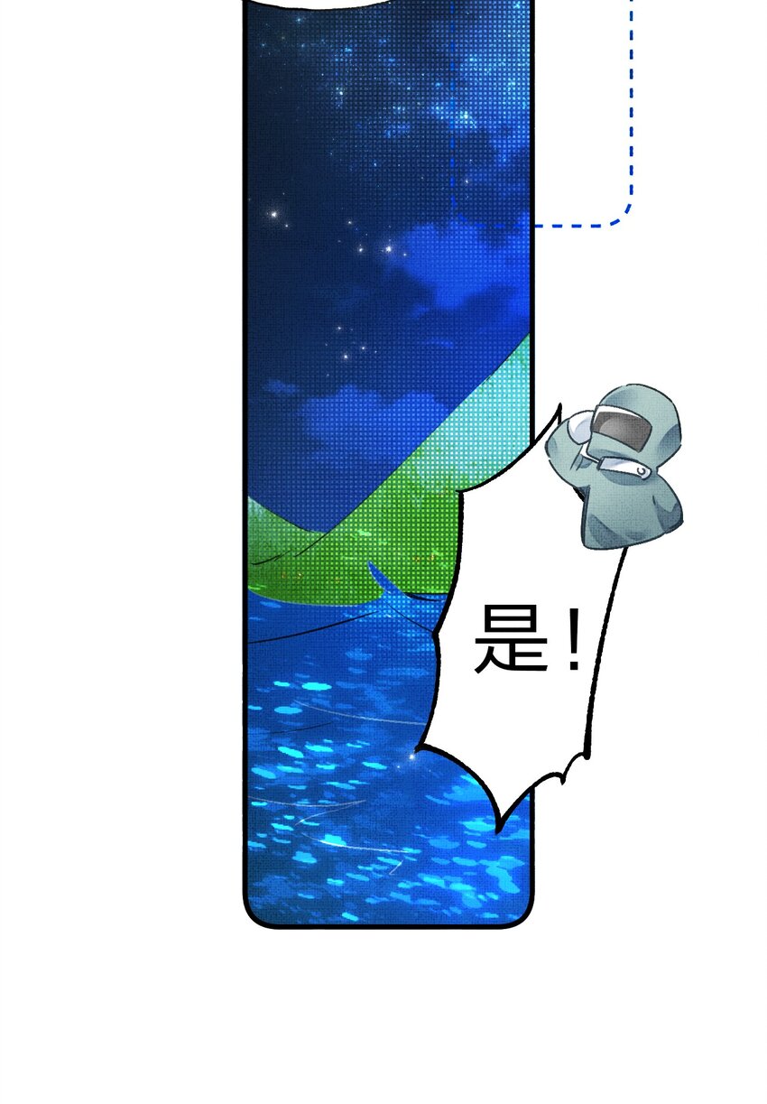 10 不能让夏翎独自面对危险！9