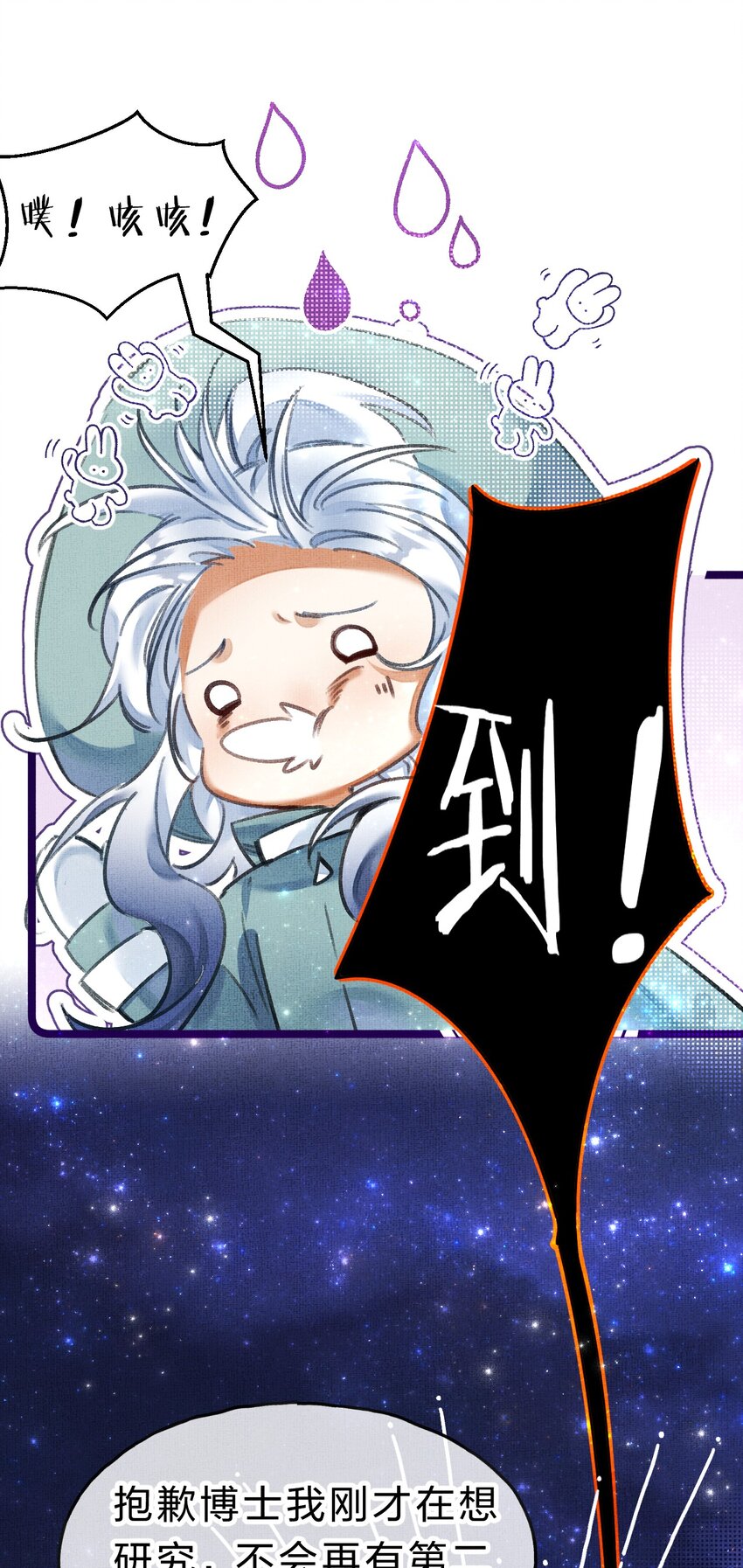 9 甜甜小奶狗，还挺腹黑46