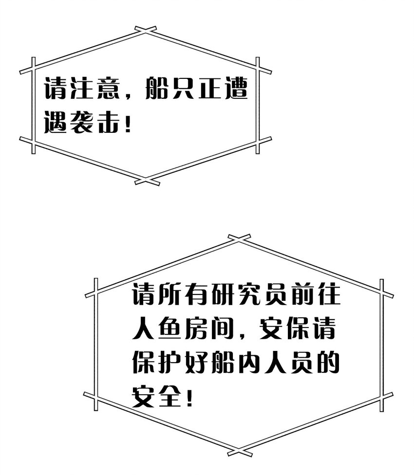 10 不能让夏翎独自面对危险！26