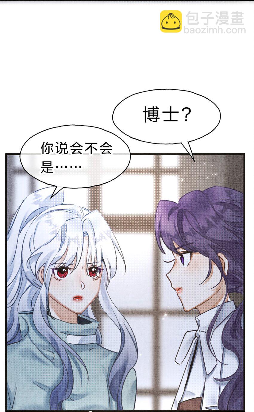 10 不能让夏翎独自面对危险！22