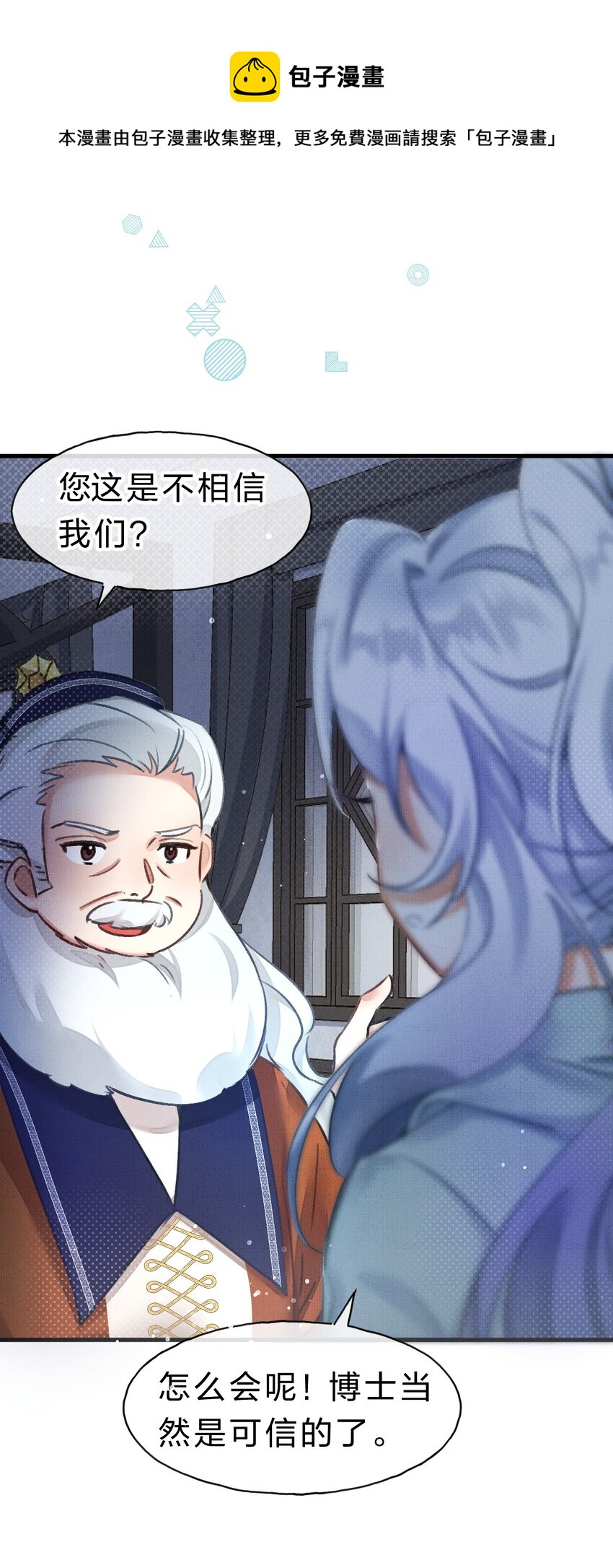 11 拼演技的时候到了8