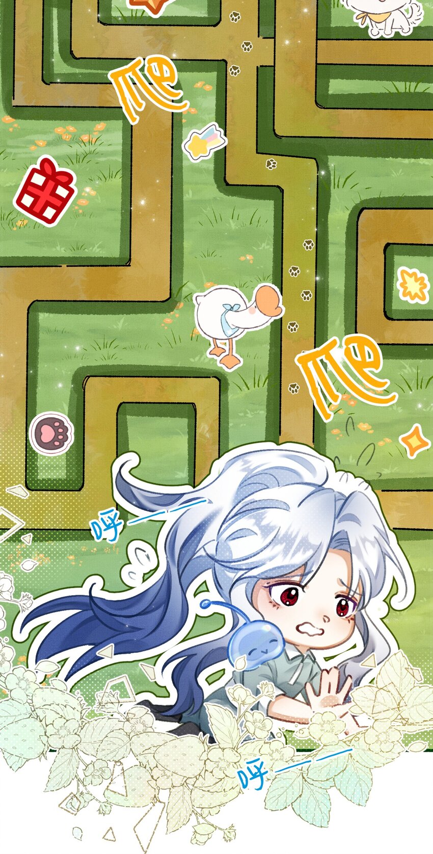 9 甜甜小奶狗，还挺腹黑19