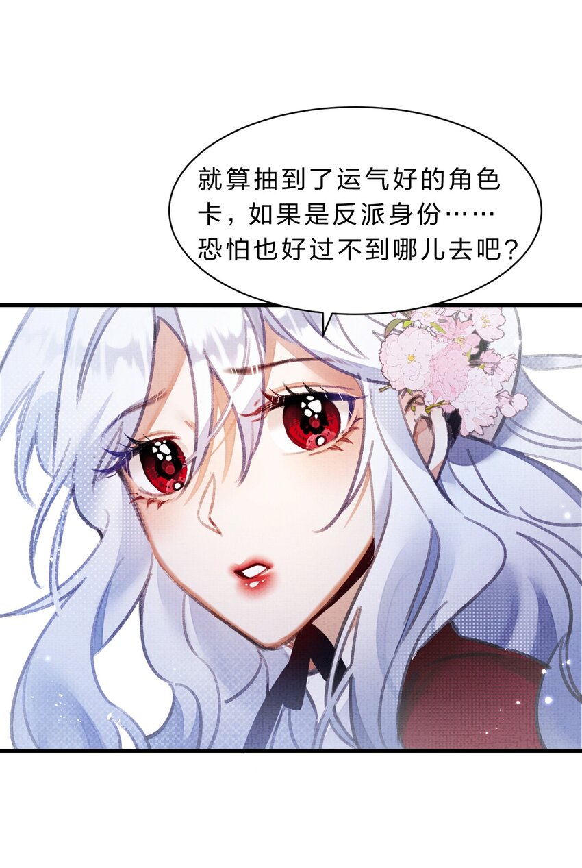 5 夏翎夏翎，没你不行！35