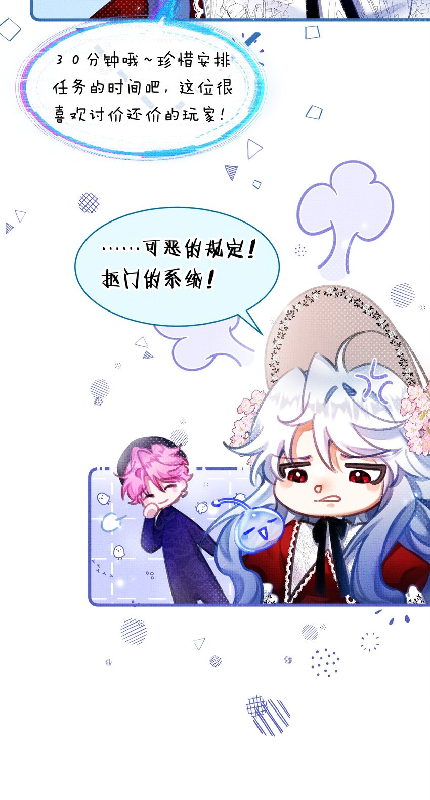 8 不是一个人了，真好29