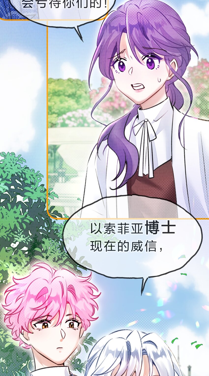 14 晚安了嘉一，晚安了夏翎55