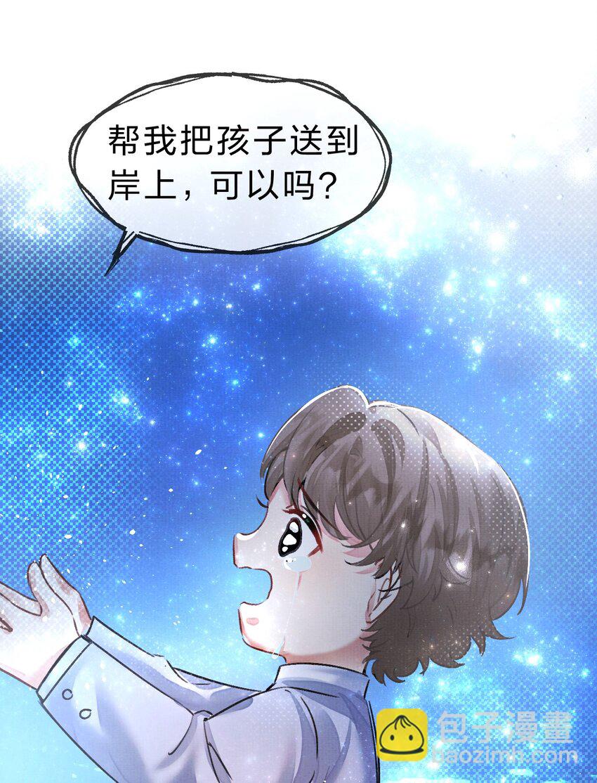 13 幻境里的真实一吻42