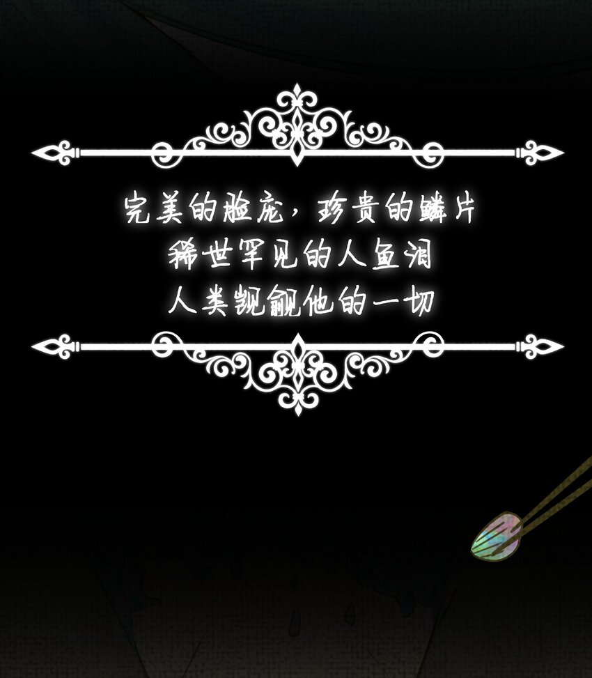 3 路人变富豪，没一句真话4