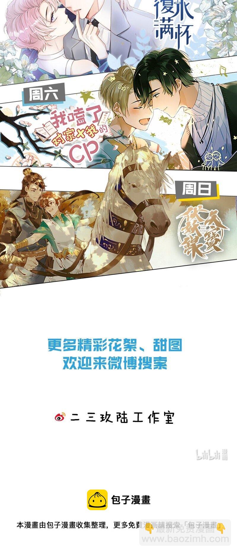 8 不是一个人了，真好50