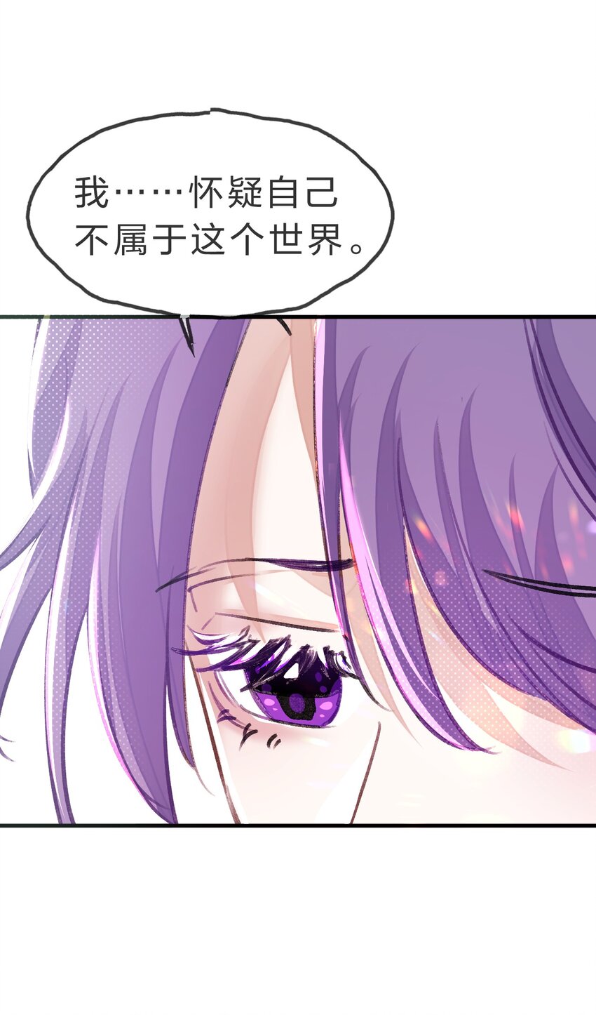 14 晚安了嘉一，晚安了夏翎57