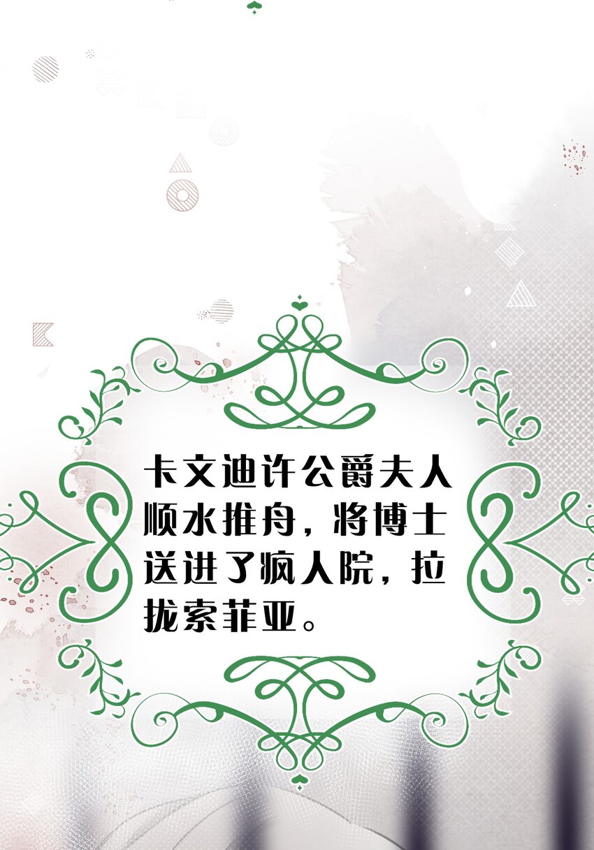 14 晚安了嘉一，晚安了夏翎38