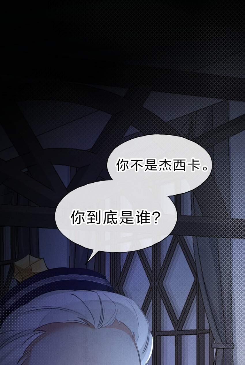11 拼演技的时候到了2