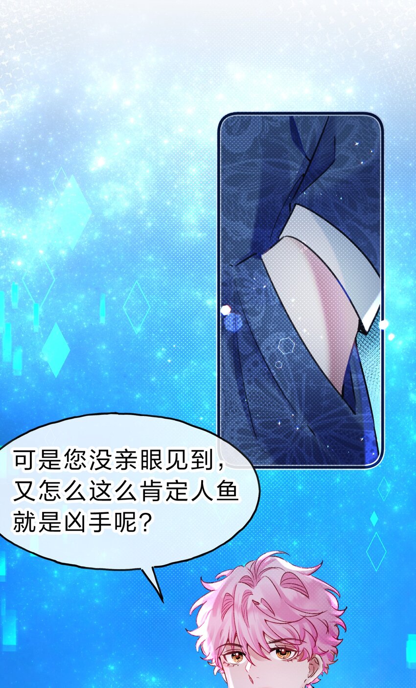 13 幻境里的真实一吻9