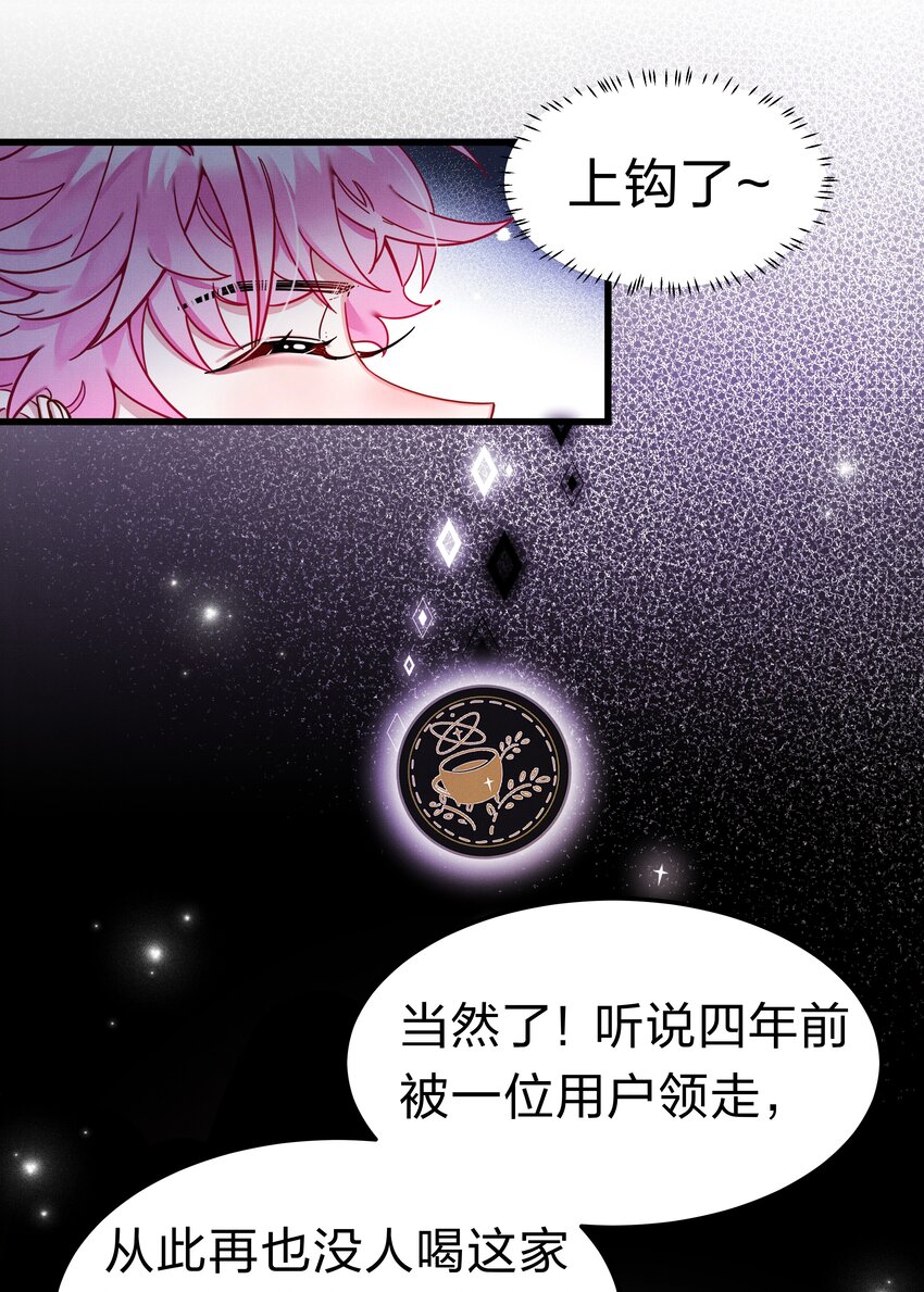 2 求你，带我离开~14