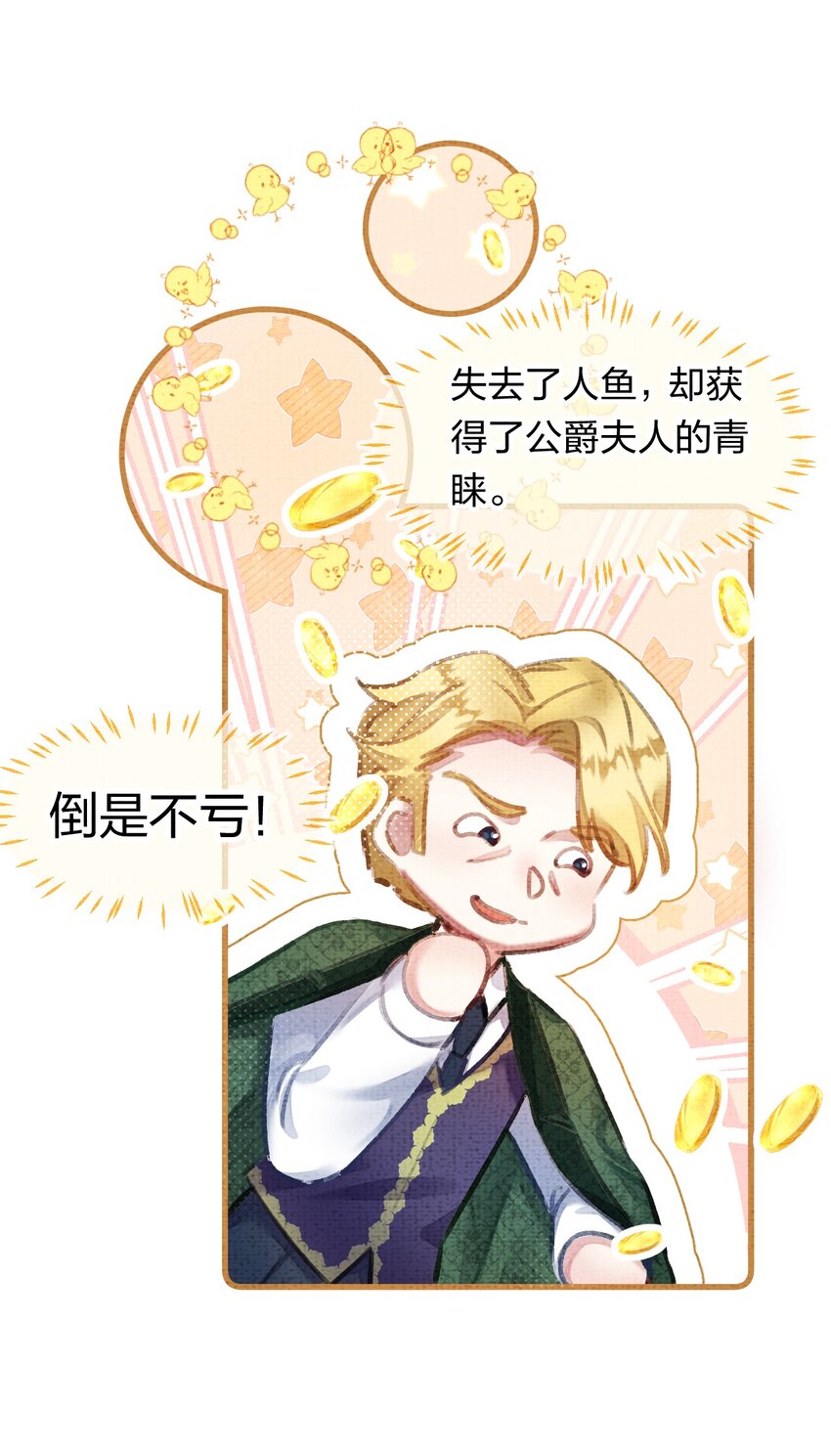 8 不是一个人了，真好13